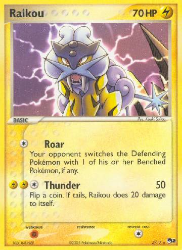 Raikou (3/17)