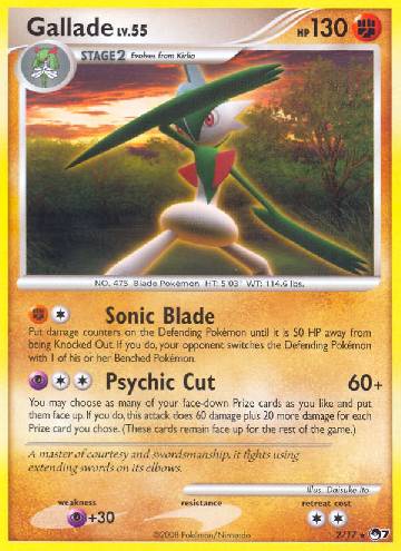 Gallade (2/17)