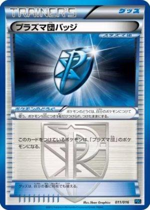 Team Plasma Badge (011/016)