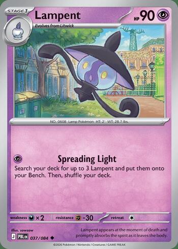 Lampent 037 — Pitch Black