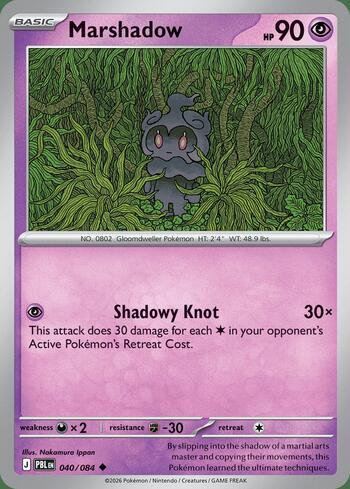 Marshadow 040 — Pitch Black
