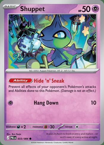 Shuppet 033 — Pitch Black