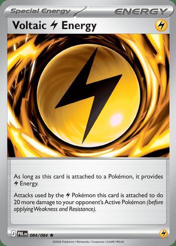 Voltaic L Energy 084 — Pitch Black