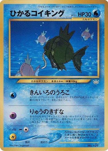 Shining Magikarp (129/010)