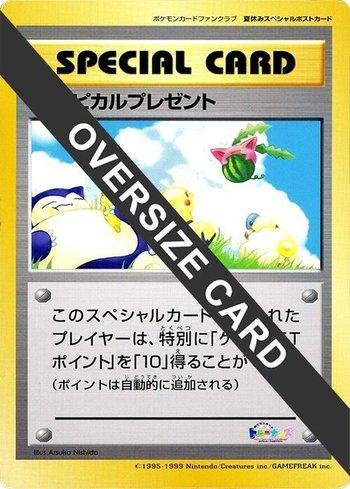 Tropical Present (Spring)(Oversized) (005/010)