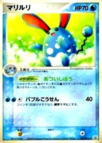 Azumarill (077/154)