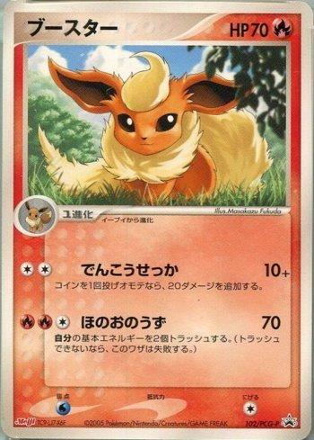 Flareon (102/154)