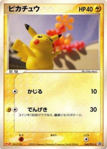 Pikachu (068/154)