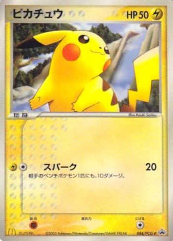 Pikachu (084/154)
