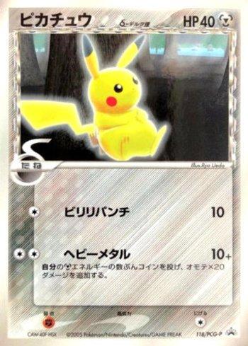 Pikachu (118/154)