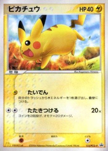 Pikachu (123/154)