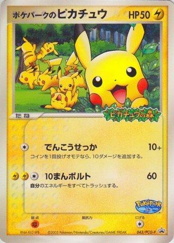 PokéPark's Pikachu (043/154)