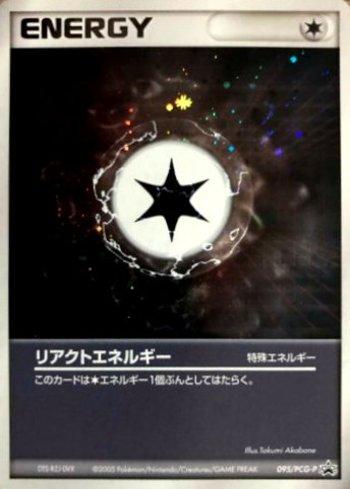 React Energy (095/154)