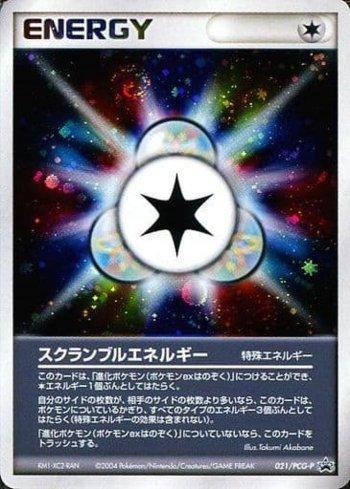 Scramble Energy (021/154)