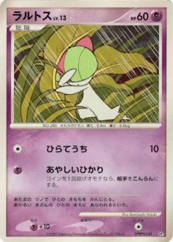 Ralts (006/019)