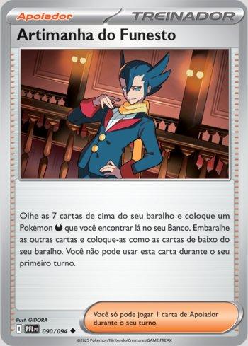 Grimsley's Move (090/094)