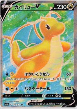 Dragonite-V (078/071)