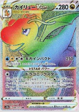 Dragonite-VSTAR (086/071)