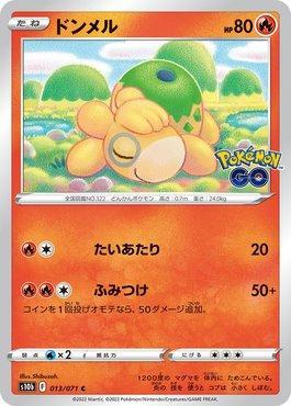 Numel (013/071)