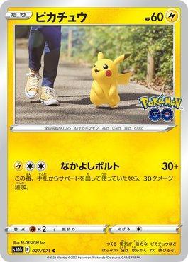 Pikachu (027/071)