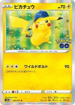 Pikachu (028/071)