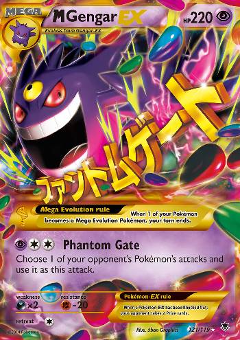 M Gengar-EX (121/119)
