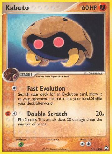 Kabuto (51/108)