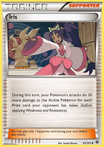 Iris (81/101)