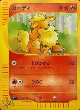 Growlithe (006/048)