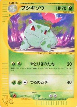 Ivysaur (001/048)