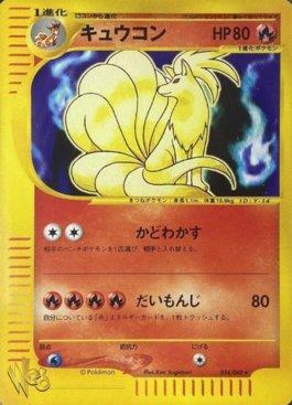 Ninetales (034/048)