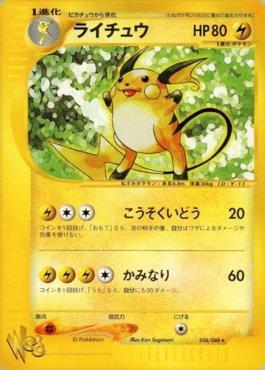 Raichu (036/048)