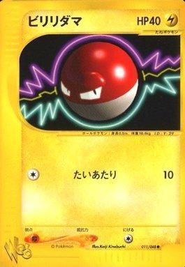 Voltorb (011/048)