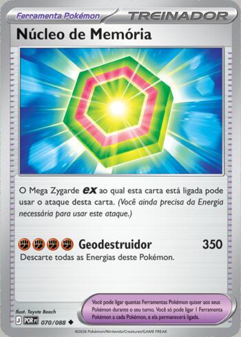 Core Memory (070/88)
