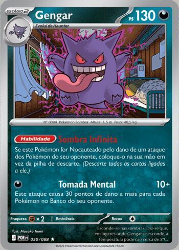 Gengar (050/88)