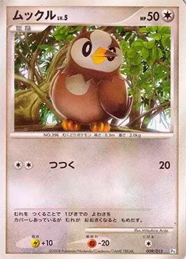 Starly (009/015)