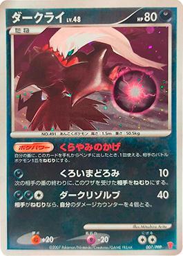 Darkrai (007/PPP)