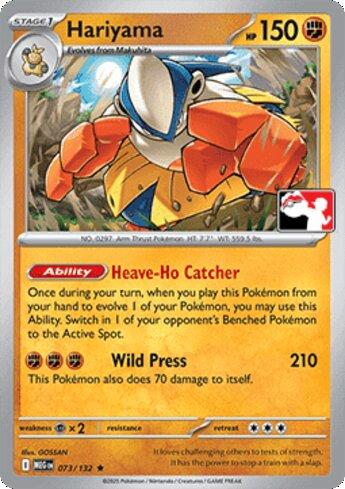 Hariyama (073/90)