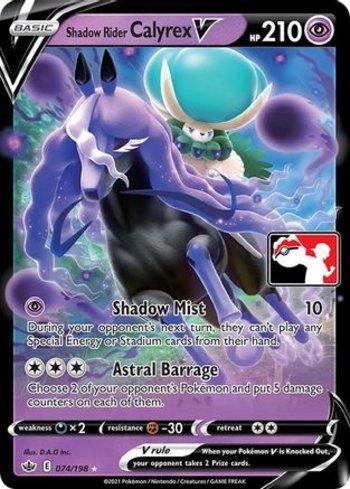 Shadow Rider Calyrex-V (074a/170)