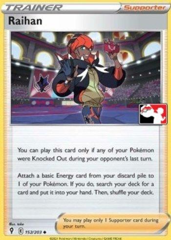Raihan (152/154)