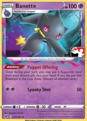 Banette (073/163)