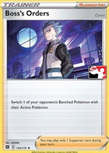 Boss's Orders (132/163)
