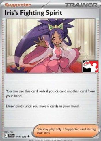 Iris's Fighting Spirit (149/096)