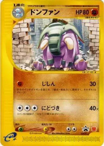 Donphan (034/047)