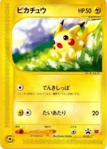 Pikachu (021/047)