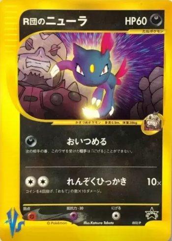 Rocket's Sneasel (003/047)