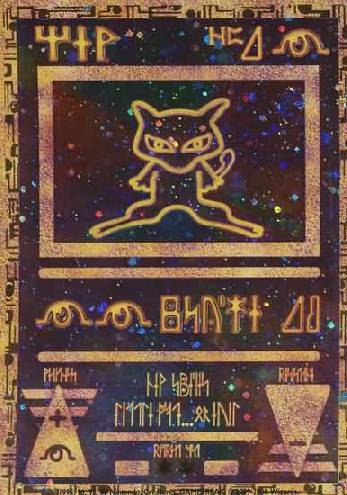 Ancient Mew