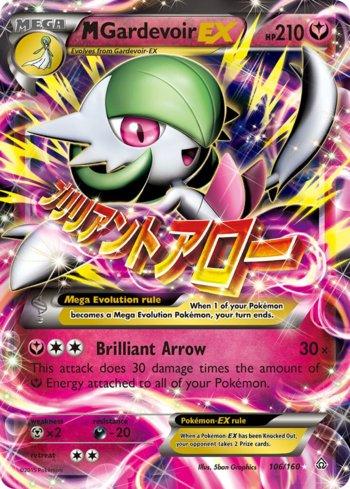 M Gardevoir-EX (106/160)