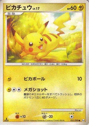 Pikachu (031/090)