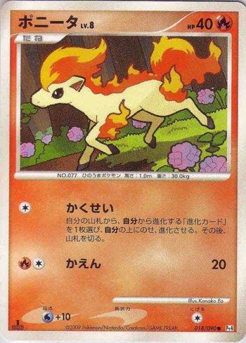 Ponyta (018/090)